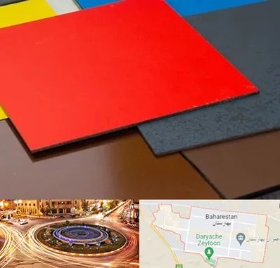 ورق کامپوزیت در بهارستان