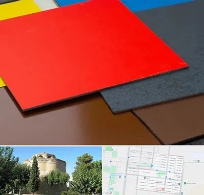 ورق کامپوزیت در مرداویج اصفهان 