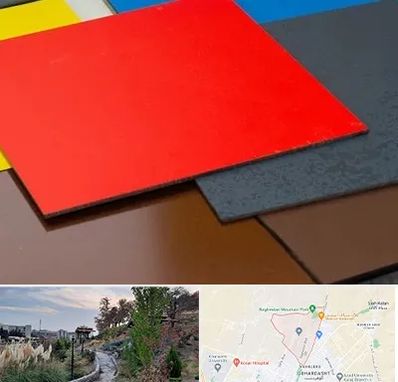 ورق کامپوزیت در باغستان کرج 