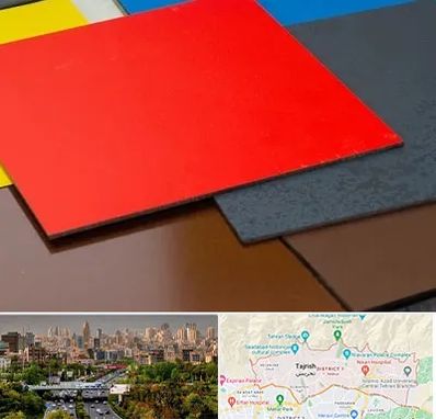 ورق کامپوزیت در منطقه 1 تهران 