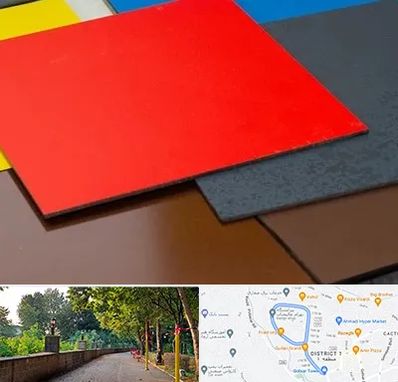 ورق کامپوزیت در بلوار گیلان رشت 