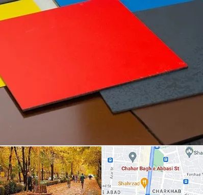 ورق کامپوزیت در چهارباغ اصفهان 