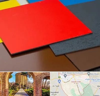 ورق کامپوزیت در شهر ری