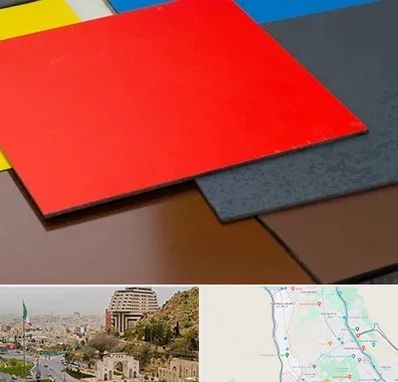 ورق کامپوزیت در فرهنگ شهر شیراز 