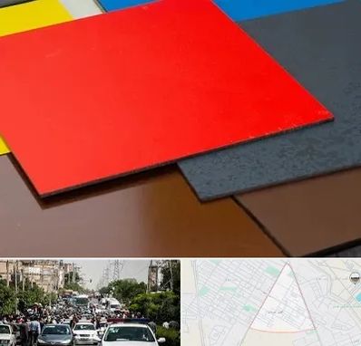 ورق کامپوزیت در سیدی مشهد 