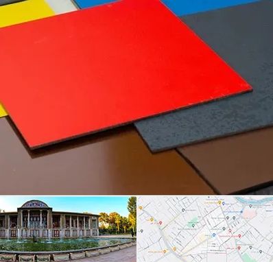 ورق کامپوزیت در عفیف آباد شیراز 