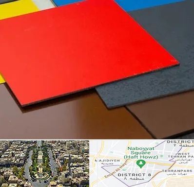 ورق کامپوزیت در نارمک 