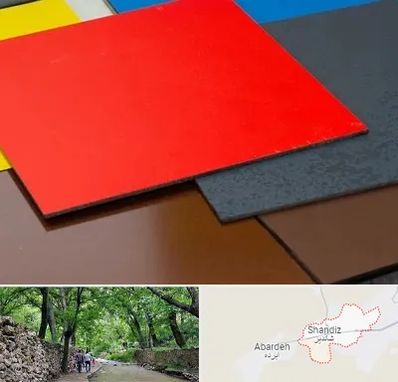 ورق کامپوزیت در شاندیز مشهد 