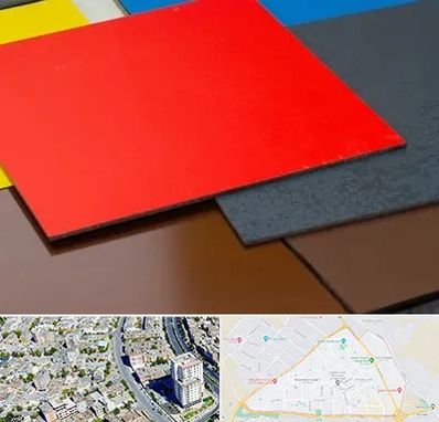 ورق کامپوزیت در قاسم آباد مشهد 