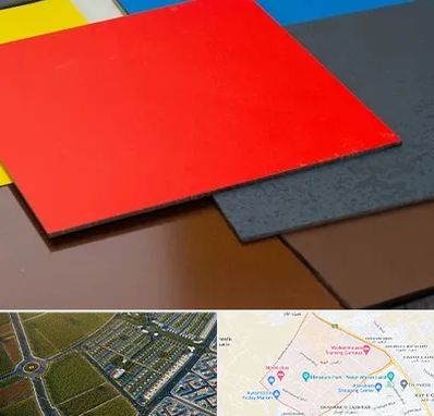 ورق کامپوزیت در الهیه مشهد 