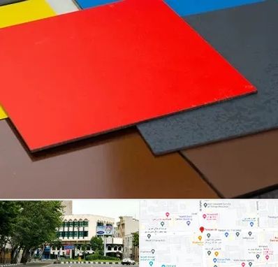 ورق کامپوزیت در طالقانی 