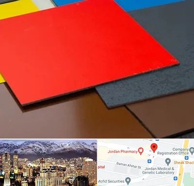 ورق کامپوزیت در جردن 