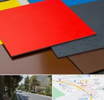 ورق کامپوزیت در مهرویلا کرج 