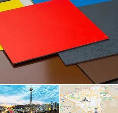 ورق کامپوزیت در تهران