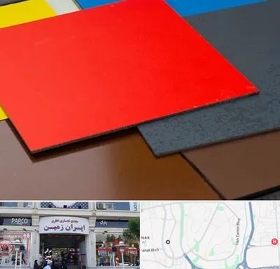 ورق کامپوزیت در ایران زمین