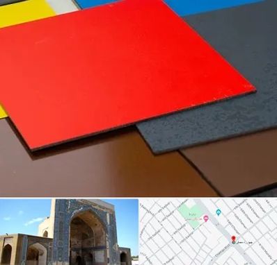 ورق کامپوزیت در مصلی مشهد 