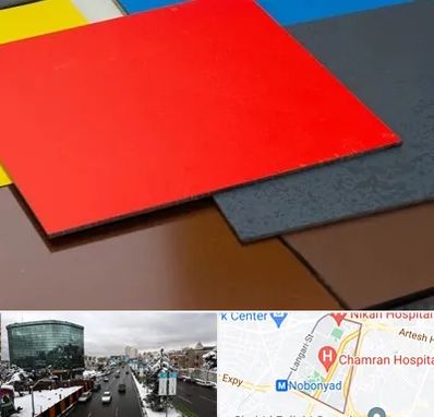ورق کامپوزیت در اقدسیه 