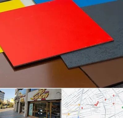 ورق کامپوزیت در عطاران قم 