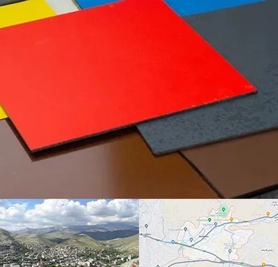 ورق کامپوزیت در رودهن