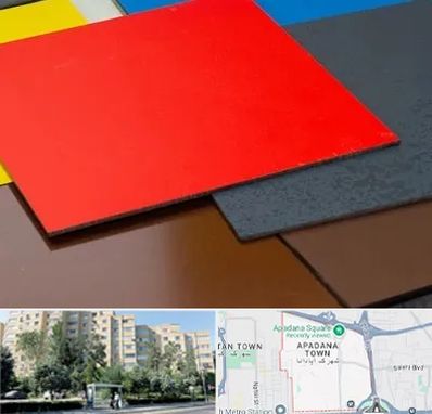 ورق کامپوزیت در آپادانا