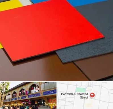 ورق کامپوزیت در 15 خرداد