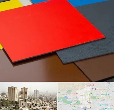 ورق کامپوزیت در منطقه 5 تهران 