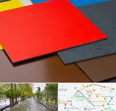 ورق کامپوزیت در خیابان ارم شیراز 