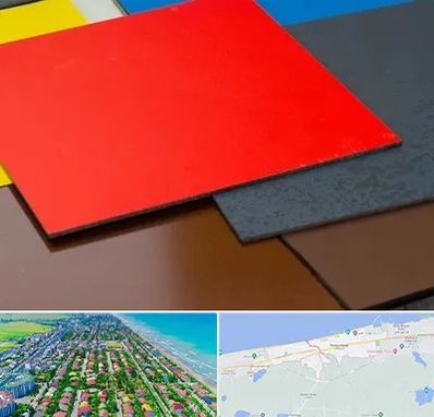 ورق کامپوزیت در فریدونکنار