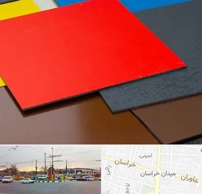 ورق کامپوزیت در میدان خراسان