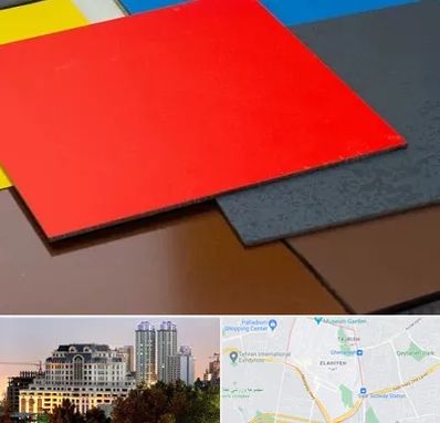 ورق کامپوزیت در فرشته 