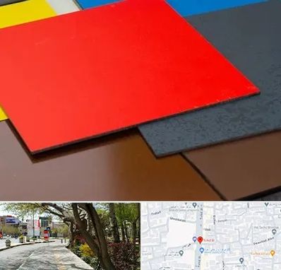 ورق کامپوزیت در خیابان توحید اصفهان 