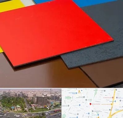 ورق کامپوزیت در آیت الله کاشانی 