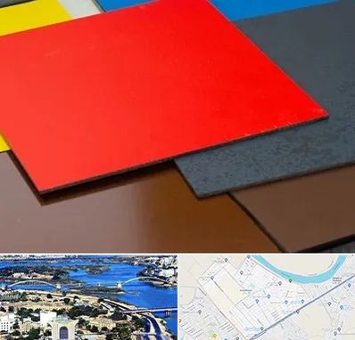 ورق کامپوزیت در کوروش اهواز 