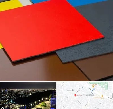 ورق کامپوزیت در هفت تیر مشهد 