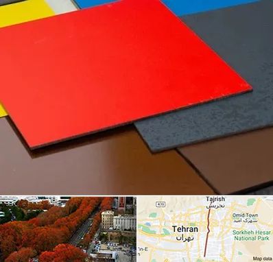 ورق کامپوزیت در ولیعصر 