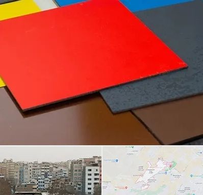 ورق کامپوزیت در محمد شهر کرج 