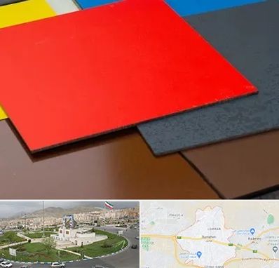 ورق کامپوزیت در بومهن