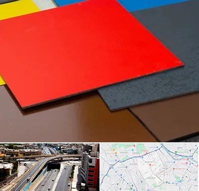 ورق کامپوزیت در ستارخان شیراز 