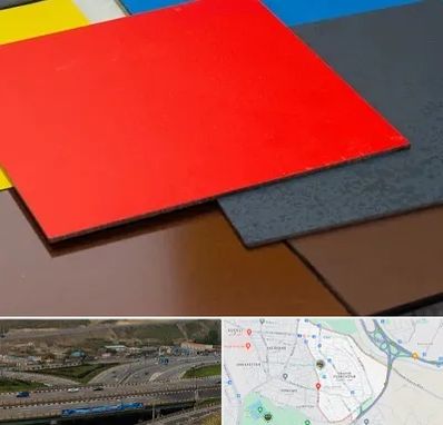 ورق کامپوزیت در یاغچیان تبریز 