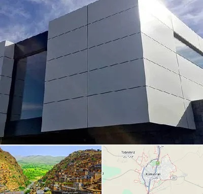 کامپوزیت نما ساختمان در کامیاران