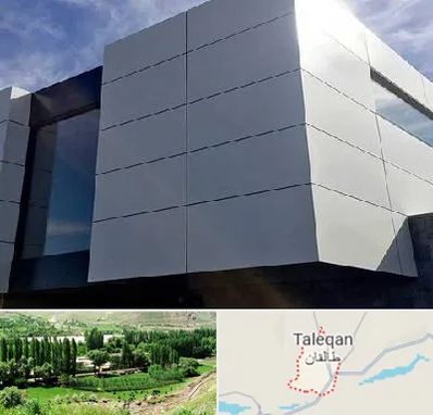 کامپوزیت نما ساختمان در طالقان