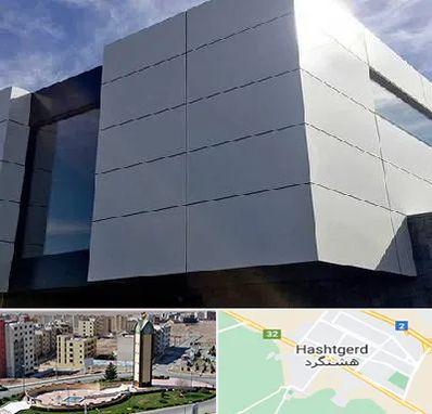 کامپوزیت نما ساختمان در هشتگرد