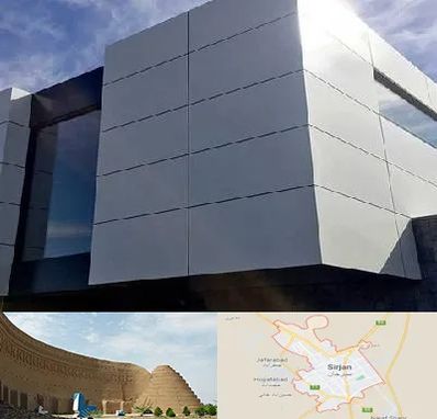 کامپوزیت نما ساختمان در سیرجان