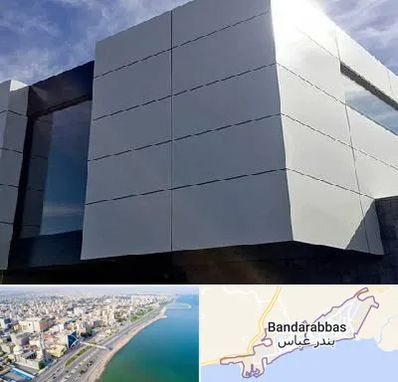 کامپوزیت نما ساختمان در بندرعباس