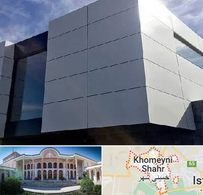 کامپوزیت نما ساختمان در خمینی شهر