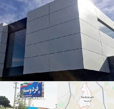 کامپوزیت نما ساختمان در فردوسیه شهریار