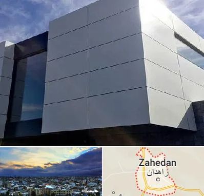 کامپوزیت نما ساختمان در زاهدان
