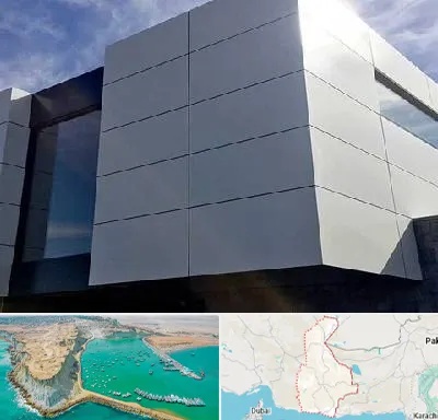کامپوزیت نما ساختمان در سیستان و بلوچستان