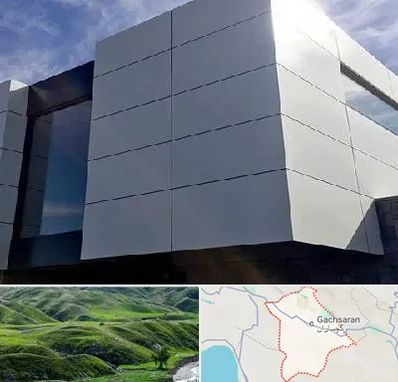 کامپوزیت نما ساختمان در گچساران