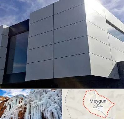 کامپوزیت نما ساختمان در میگون